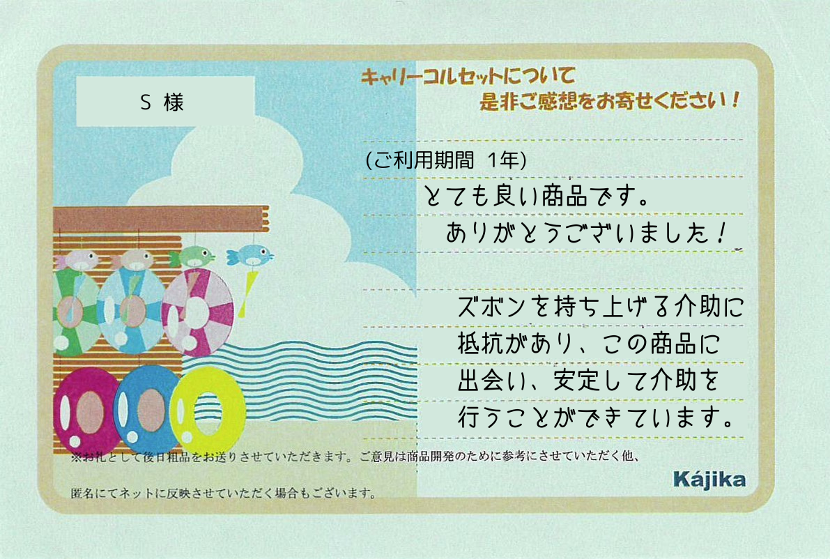 メディア実績